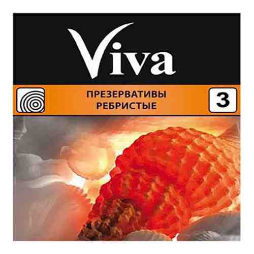 Презервативы Viva (Вива) ребристые 3 шт. арт. 495797
