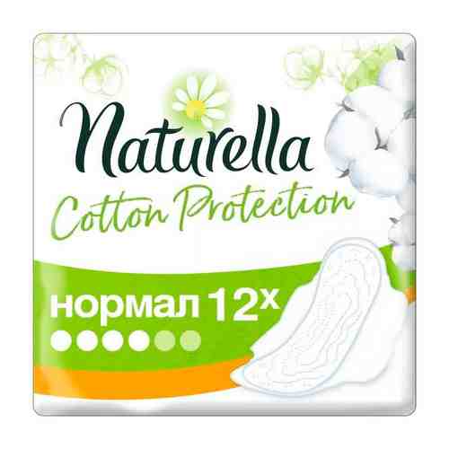 Прокладки Naturella (Натурелла) Cotton Protection женские гигиенические Normal Single 12 шт. арт. 1168669