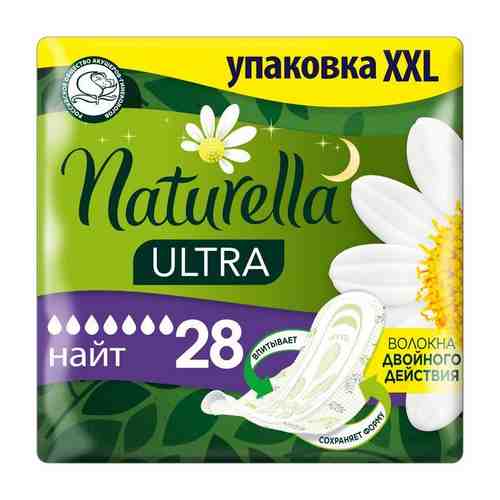 Прокладки Naturella (Натурелла) Ultra женские гигиенические Camomile Night ночные, 28 шт. арт. 1302396
