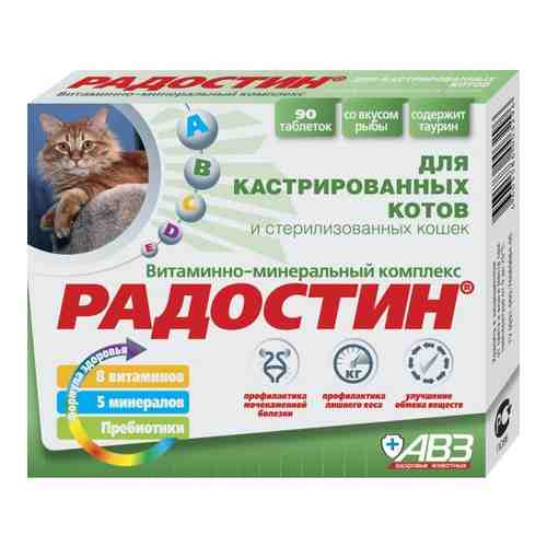 Радостин витаминно-минеральный комплекс для кастрированных котов таблетки 90шт арт. 1531258