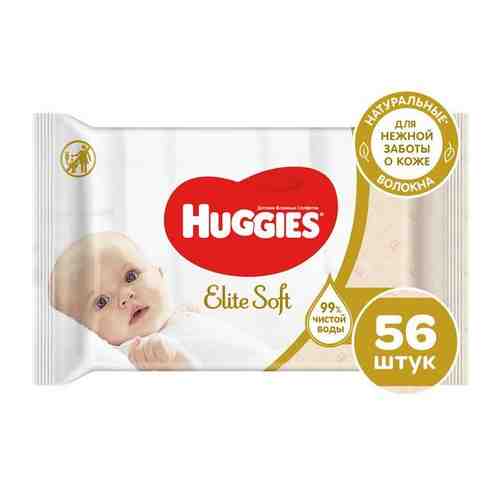 Салфетки влажные детские Huggies/Хаггис Elite Soft 56 шт. арт. 1412938