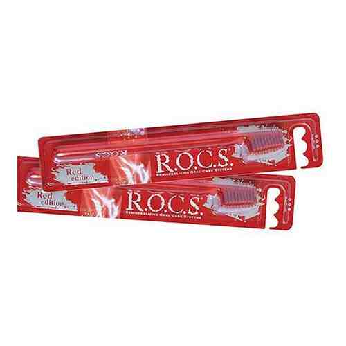 Щетка R.O.C.S. (Рокс) зубная Red Edition Classic Medium арт. 493834