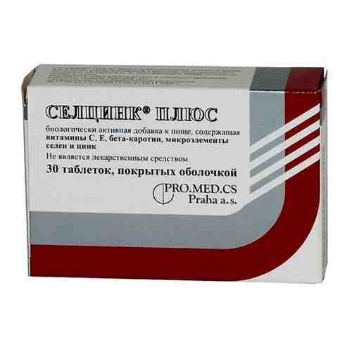 Селцинк Плюс таблетки п.о 672 мг 30 шт. арт. 498285