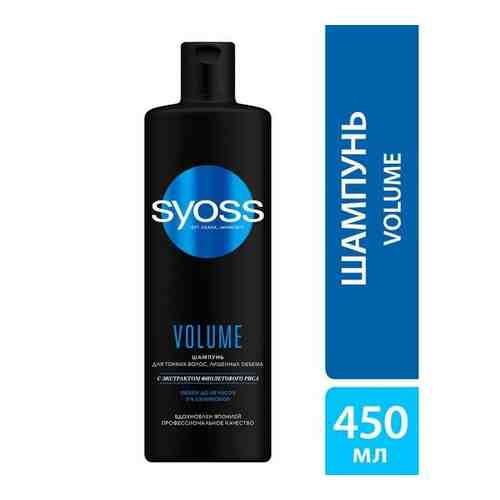 Шампунь для тонких ослабленных волос Volume Lift Syoss/Сьосс 450мл арт. 1569042