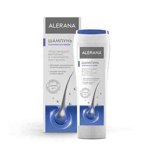 Шампунь для укрепления волос Плотность и объем Alerana/Алерана 250мл арт. 881216