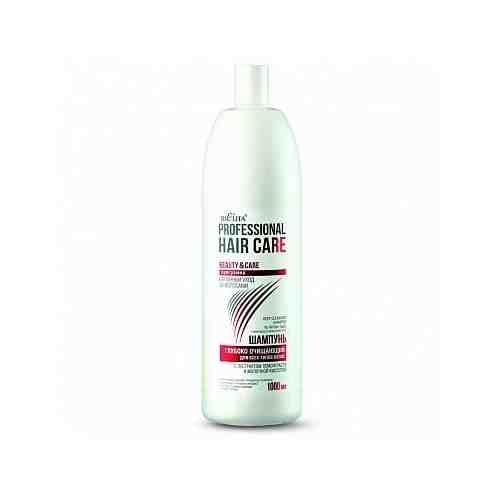 Шампунь для волос глубоко очищающий Hair care Белита1000 мл. арт. 1452652