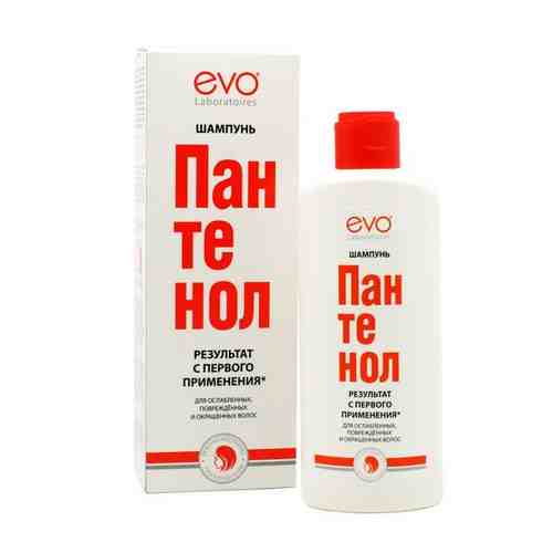 Шампунь EVO(Эво) Пантенол для сухих, ослабленных и поврежденных волос 250 мл арт. 805508