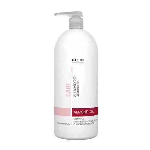 Шампунь против выпадения волос с маслом миндаля Almond Oil Shampoo Ollin Care 1000мл арт. 1232803
