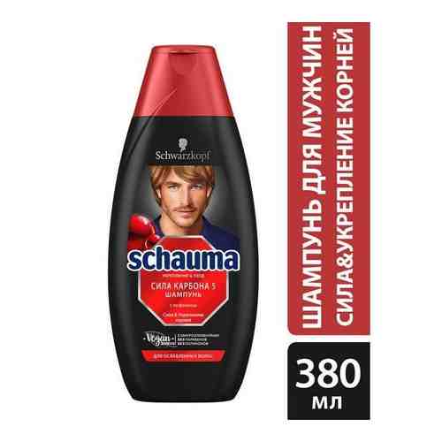 Шампунь Сила карбона 5 Schauma/Шаума 380мл арт. 1568882