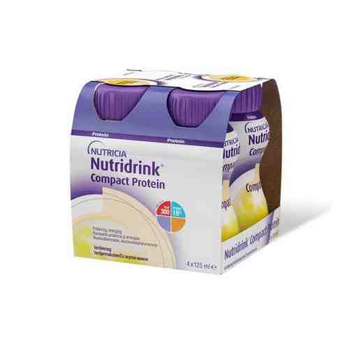 Смесь с ванильным вкусом Компакт Протеин Nutridrink/Нутридринк 125мл 4шт арт. 487142