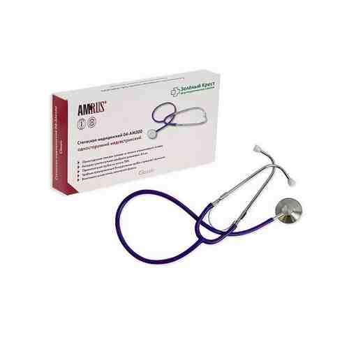 Стетоскоп медсестринский 04-АМ300 фиолетовый арт. 1275031