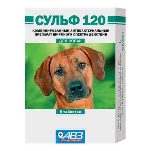 Сульф 120 таблетки для собак 6шт арт. 1531344