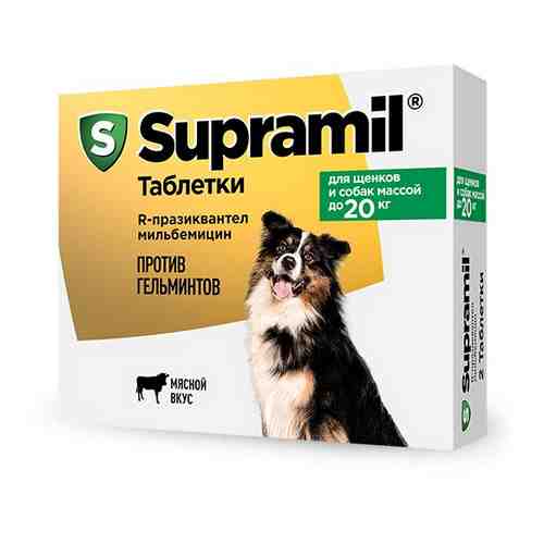Supramil таблетки для щенков и собак массой до 20кг 2шт арт. 2045044