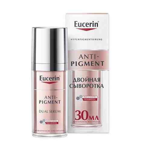 Сыворотка двойная против пигментации Eucerin/Эуцерин anti-pigment 30мл арт. 1113669
