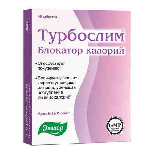 Таблетки Турбослим Блокатор калорий 0,56г 40 шт арт. 498862