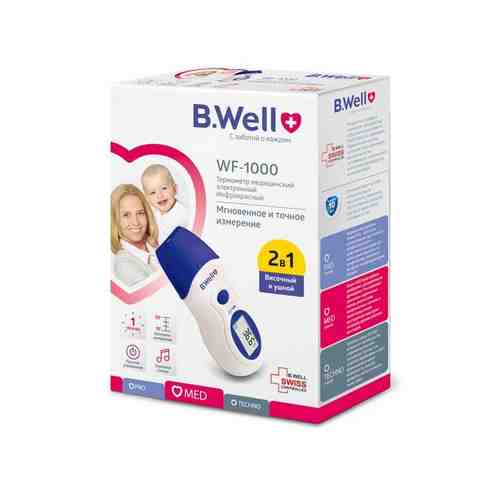 Термометр B.Well (Би Велл) WF-1000 медицинский инфракрасный арт. 488220