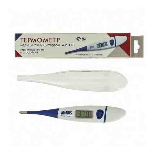 Термометр медицинский цифровой с гибким наконечником AMDT11 Amrus/Амрус арт. 492182