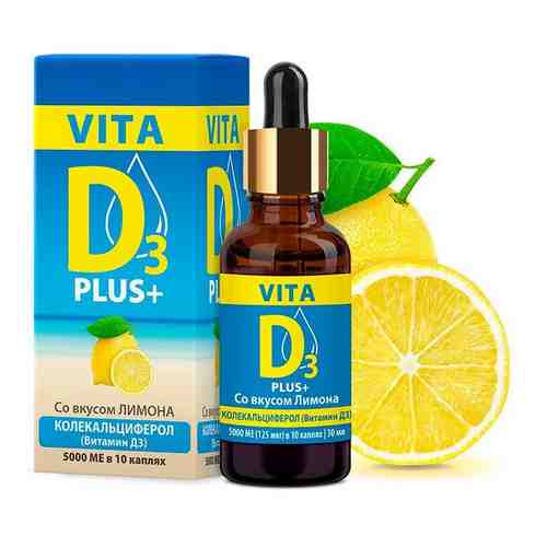 Витамин Д лимон Vita D3/Вита Д3 раствор водный 500МЕ/кап 30мл арт. 1169269