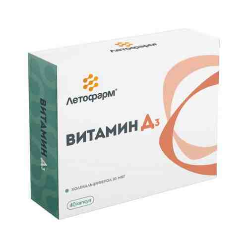 Витамин Д3 ЛетоФарм капсулы 350мг 40шт арт. 1288558