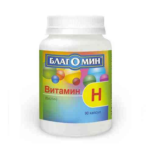 Витамин H-биотин Благомин капсулы 150мкг 90шт арт. 529379