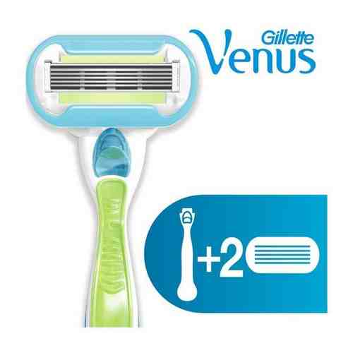 Женская бритва Gillette Venus (Жиллетт Винус) Embrace + Сменные кассеты 2 шт. арт. 499515