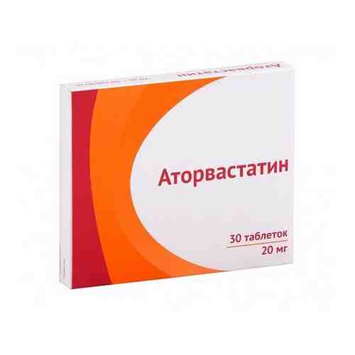 Аторвастатин таблетки п/о плен. 20мг 30шт арт. 577297