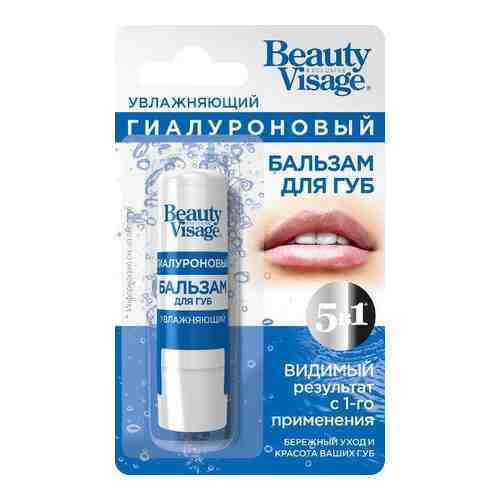 Бальзам для губ увлажняющий гиалуроновый серии beauty visage fito косметик 3.6 г арт. 1333614