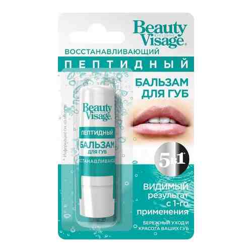Бальзам для губ восстанавливающий пептидный серии beauty visage fito косметик 3.6 г арт. 1333618