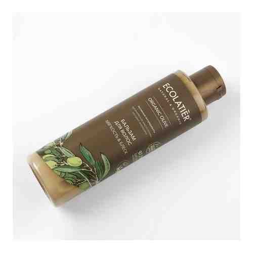 Бальзам для волос Мягкость & Блеск Серия Organic Olive, Ecolatier Green 250 мл арт. 1587740