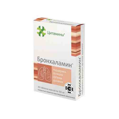 Бронхаламин Цитамины таблетки п/о кишечнораств. 155мг 40шт арт. 2287266