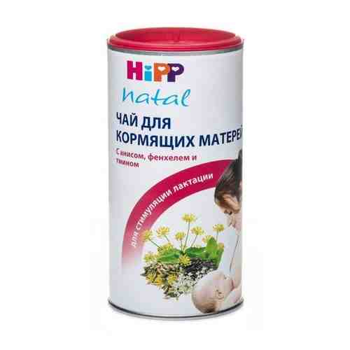 Чай HiPP (Хипп) для кормящих матерей 200 г арт. 487080