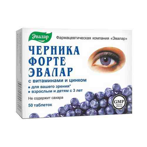 Черника-Форте с витаминами и цинком таблетки Эвалар 0,25г 50шт арт. 498999