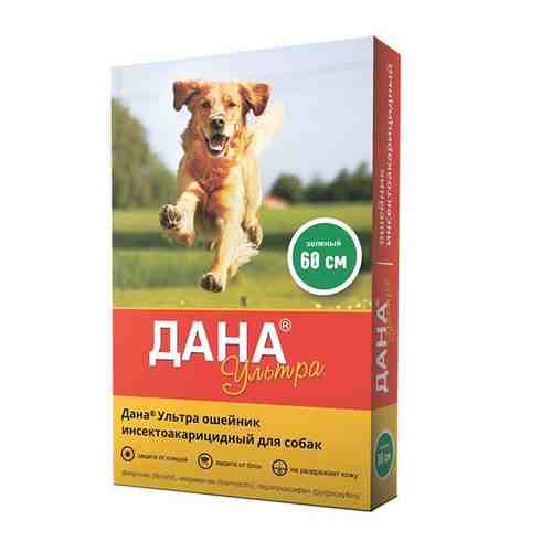 Дана Ультра ошейник инсектоакарицидный для собак зеленый 60см арт. 1584724