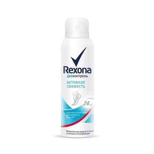 Дезодорант Rexona (Рексона) аэрозоль для ног Деоконтроль Активная свежесть 150 мл арт. 567650