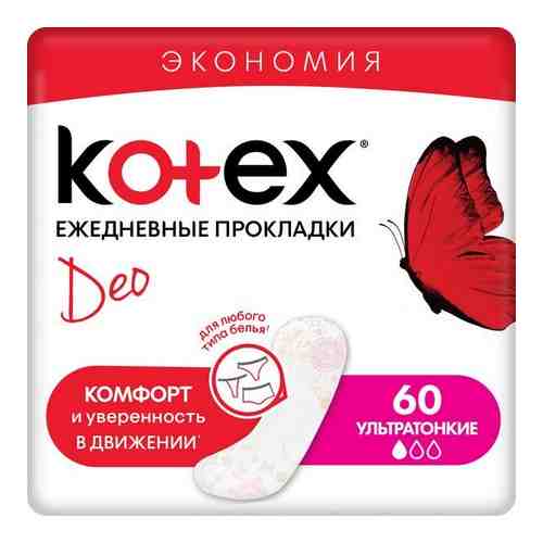 Ежедневные ультратонкие прокладки Kotex/Котекс SuperSlim Deo 60 шт. арт. 1150515