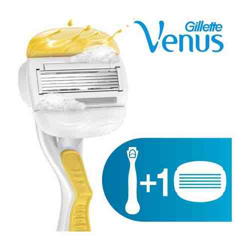 Gillette (Жиллетт) Venus Olay станок для бритья + кассета 1 шт. арт. 1104807