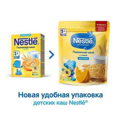 Каша сухая молочная пшеничная Тыква doy pack Nestle/Нестле 220г арт. 1661592