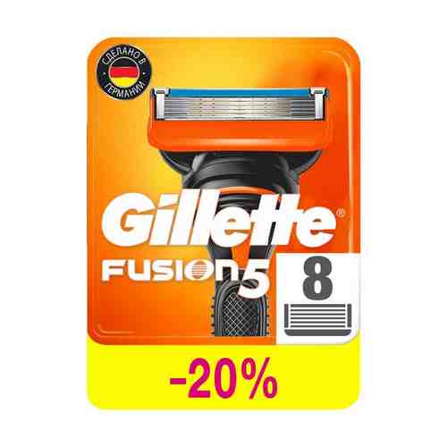 Кассеты Gillette (Жиллетт) сменные для безопасных бритв Fusion, 8 шт. арт. 1331564