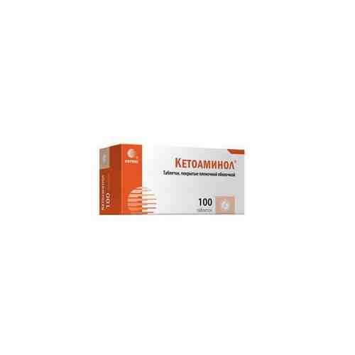 Кетоаминол таблетки п/о плен. 100шт арт. 1551150