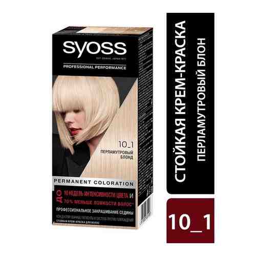Краска для волос 10-1 Перламутровый Syoss/Сьосс 115мл арт. 1569442