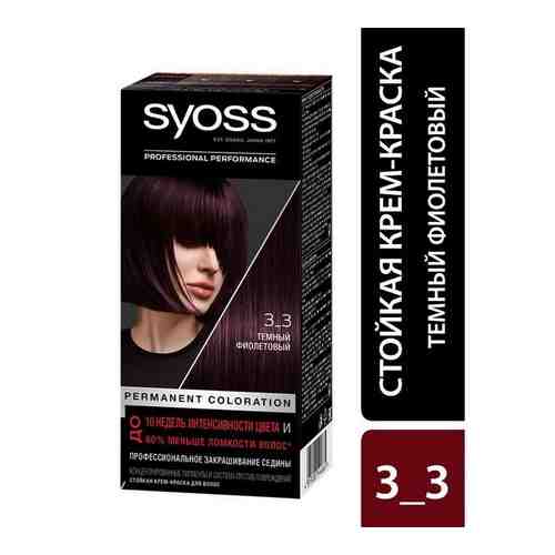 Краска для волос 3-3 Темный фиолетовый Syoss/Сьосс 115мл арт. 1569464