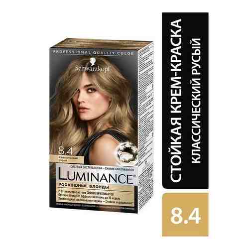 Краска для волос 8.4 классический русый Luminance/Люминенс 165мл арт. 1569606