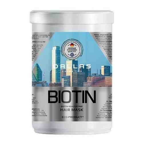 Маска для улучшения роста волос с биотином Biotin Beautifying Dallas 1000 мл арт. 1441430
