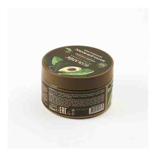 Маска для волос Питание & Сила Серия Organic Avocado, Ecolatier Green 250 мл арт. 1587634