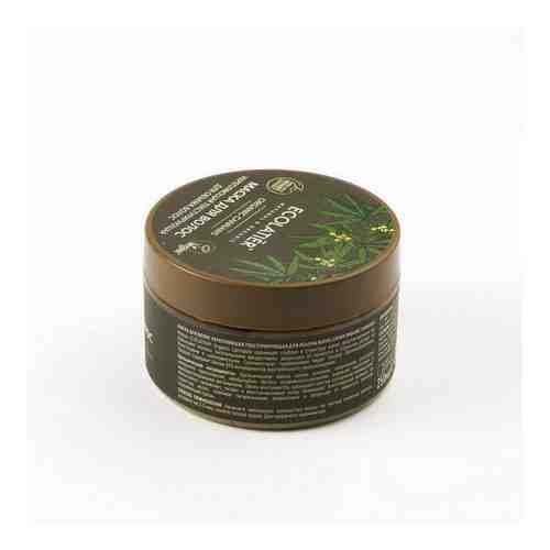 Маска для волос укрепляющая текстурирующая для объема волос Organic Cannabis, Ecolatier Green 250мл арт. 1587682