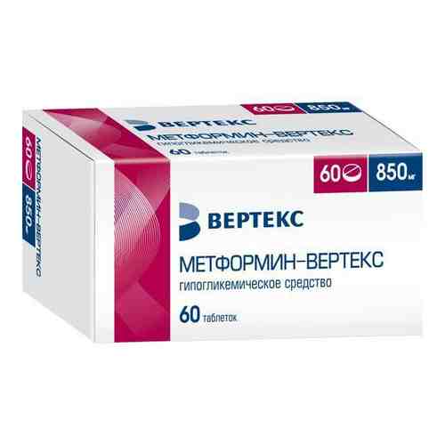 Метформин-Вертекс таблетки п/о плен. 850мг 60шт арт. 1116627