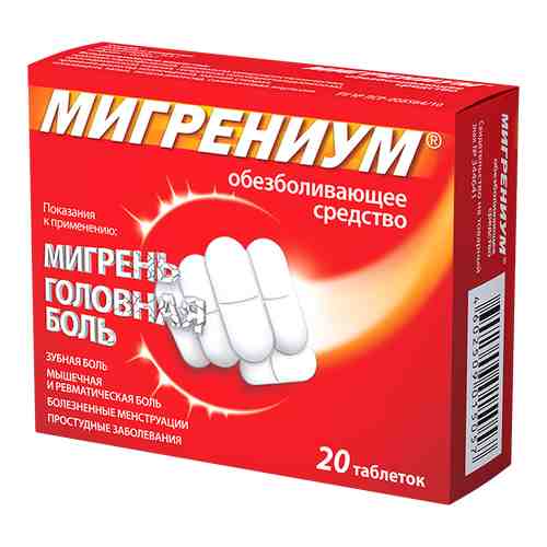 Мигрениум таблетки п/о плен. 65мг+500мг 20шт арт. 582915
