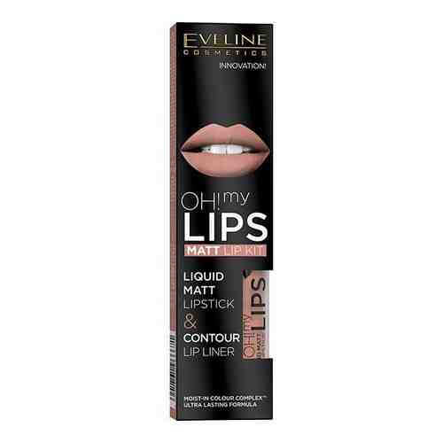 Набор EVELINE Эвелин помада мат.Oh my lips 4,5мл+Карандаш для губ 17 nude Lips max inten. colour арт. 1131317