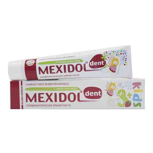 Паста зубная детская от 3 лет Mexidol/Мексидол Dent Kids 45г арт. 752565