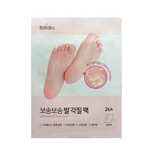 Пилинг-носочки для ног Soft peel pack RoRoBee/РоРоБи 1пара арт. 1654000